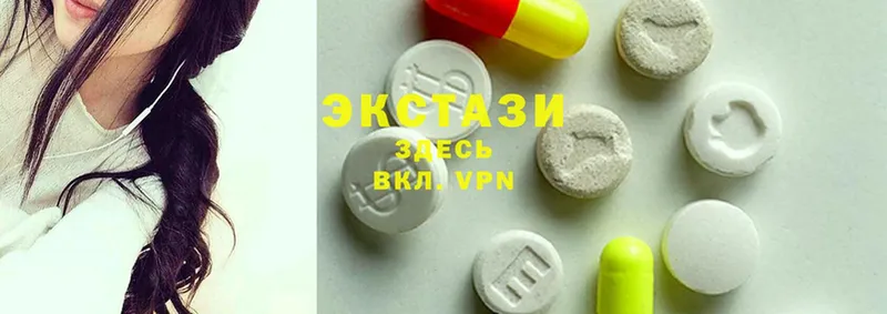 Ecstasy круглые  купить наркотики сайты  Луховицы 