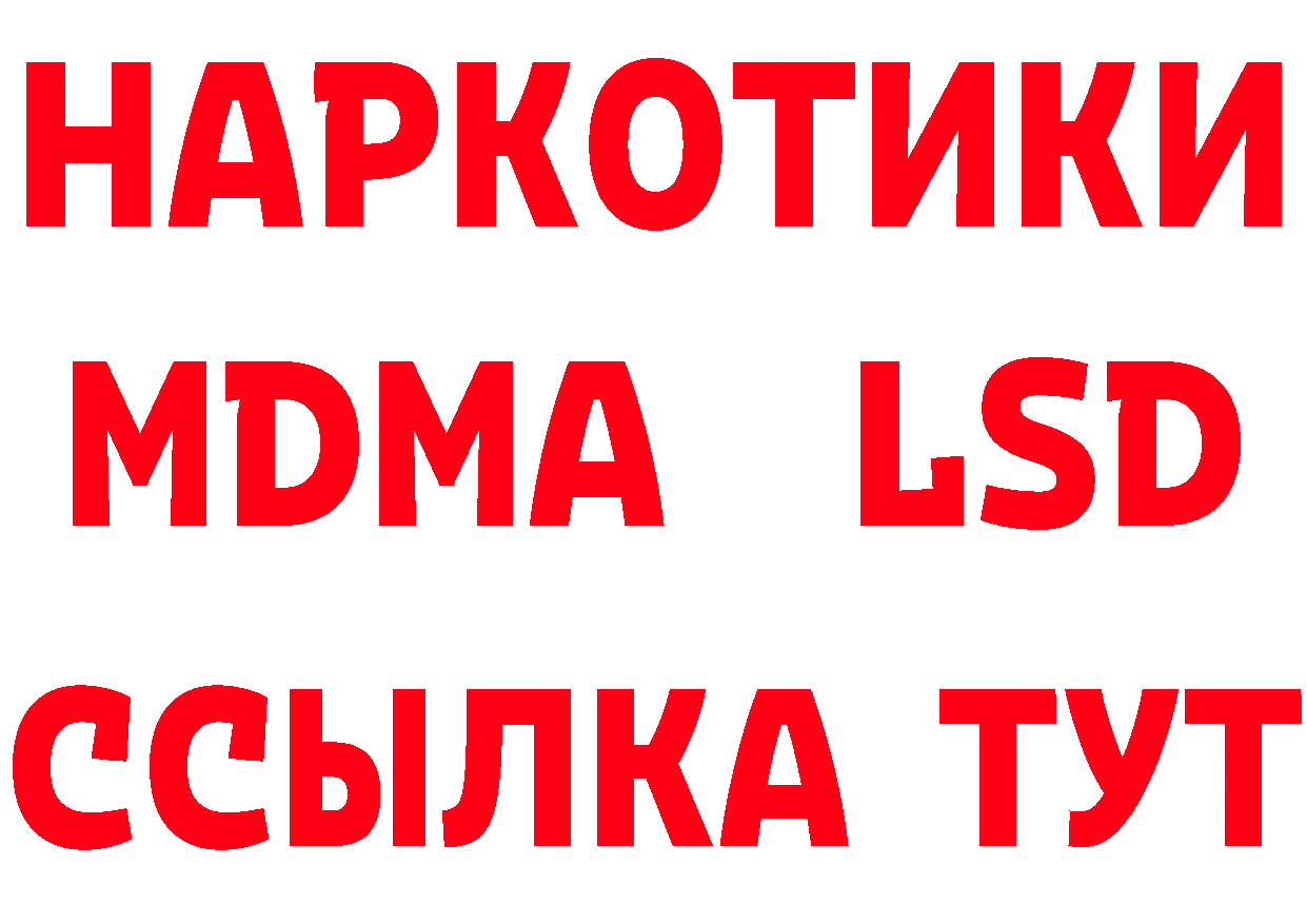 МЕТАДОН methadone зеркало площадка кракен Луховицы