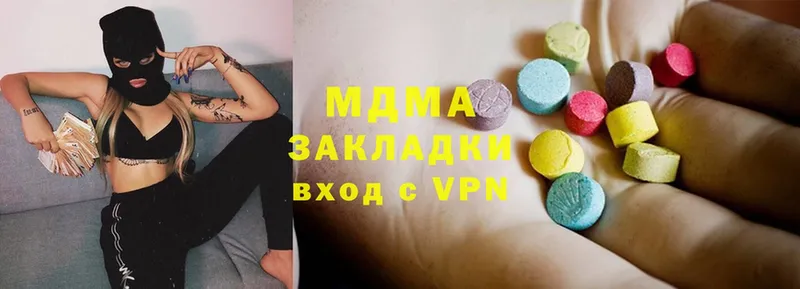 MDMA кристаллы  купить закладку  Луховицы 